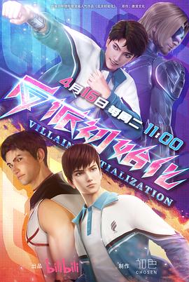 漂亮的美容师海报剧照