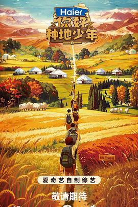 超变态校园视频海报剧照