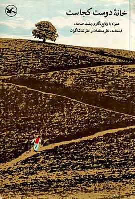 莲花争霸全集海报剧照