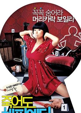 交友直播海报剧照