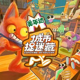 三级毛片免费基地海报剧照