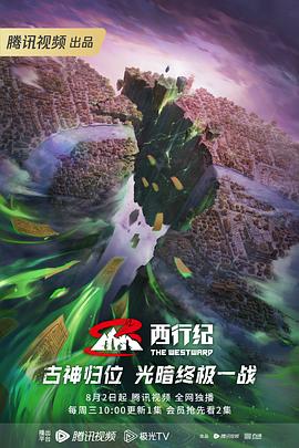 超碰国产人人做人人爱海报剧照