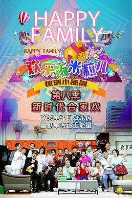 TSbt磁力天堂海报剧照