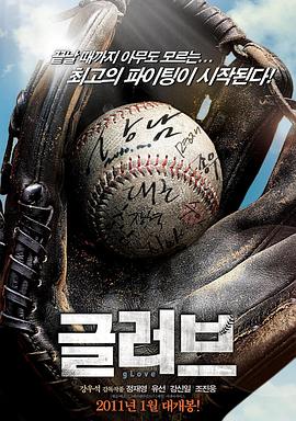 雪莉资源海报剧照