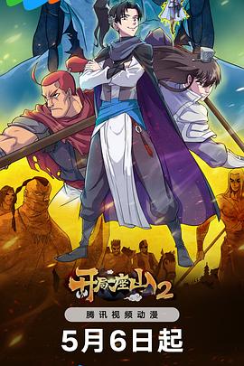 午夜毛片视频海报剧照