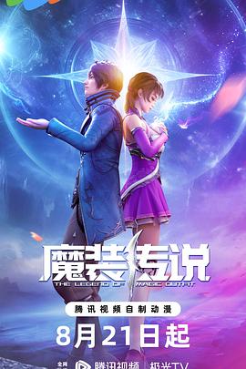 熟女颂歌电影海报剧照