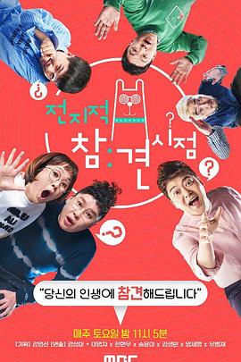 国产中小学生励志海报剧照