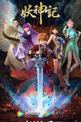 日本中出电影海报剧照