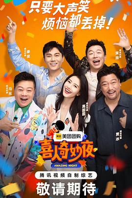 超变态欧美视频海报剧照