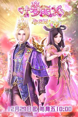 天天操人人插夜夜爽海报剧照