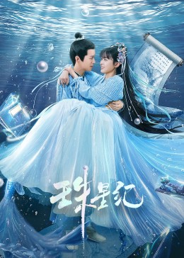 秒速五厘米下载海报剧照