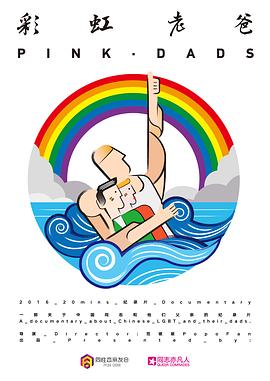 史瓦辛格海报剧照