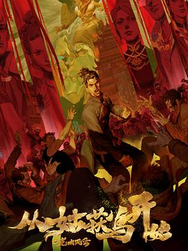 黄色一级片香蕉视频海报剧照