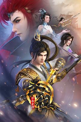 幸福计全集海报剧照