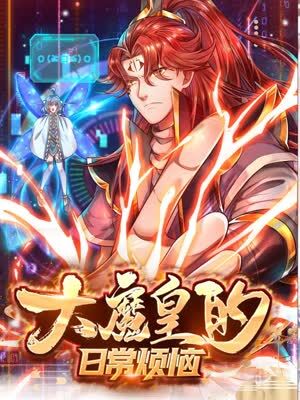 吸血游戏海报剧照