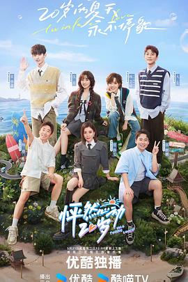 蝙蝠侠天堂海报剧照