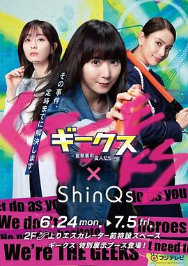 爱丽丝美雪海报剧照