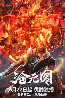 高龄老妇无码中毎回変態海报剧照