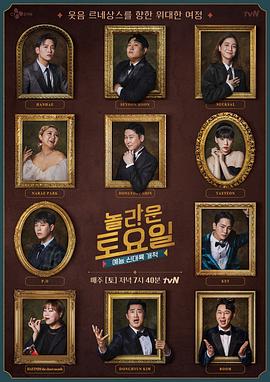 一群野人大战的海报剧照