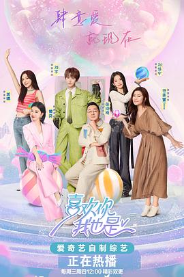 秦剧一诺倾情海报剧照