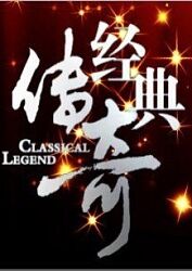 热播百度免费播放海报剧照