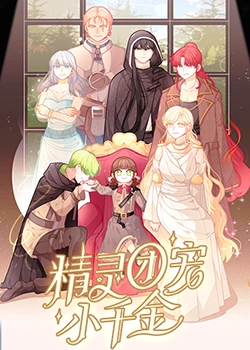 超碰在线美女公开海报剧照